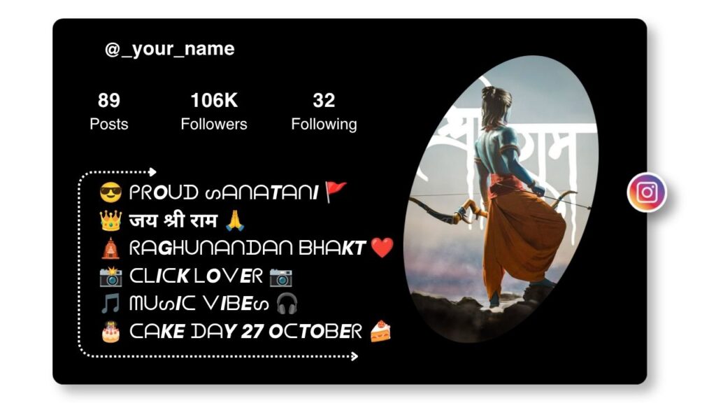 Jai Shree Ram Bio For Instagram Stylish Font