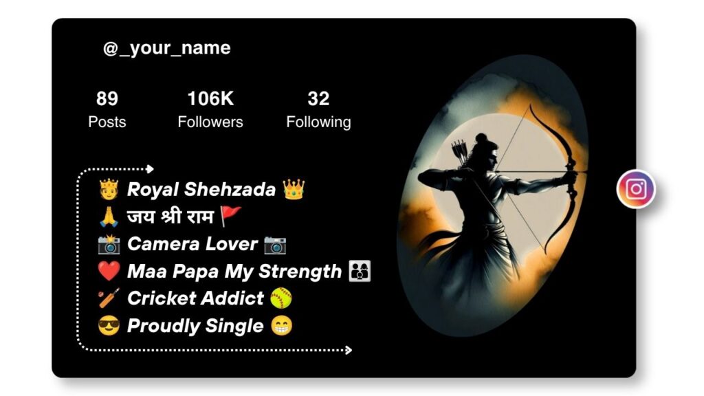 जय श्री राम Bio for Instagram