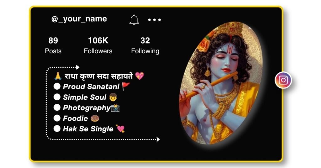 Radha Krishna Instagram Bio