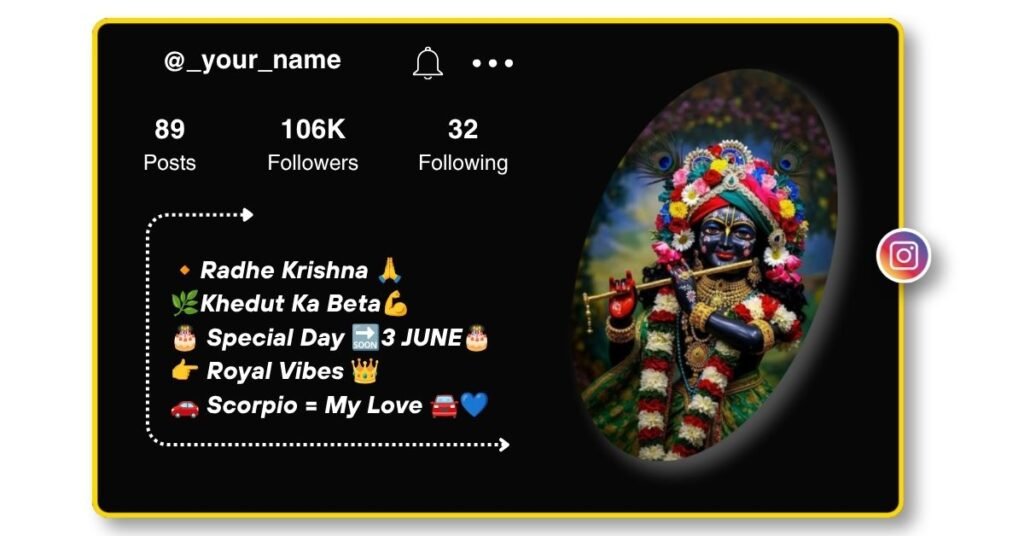 कृष्ण सदा सहायते Bio Ideas